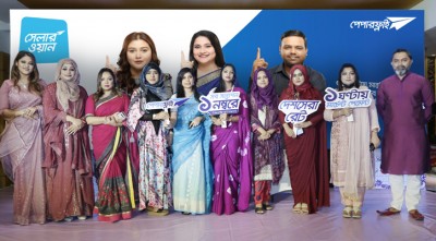 ডেলিভারির এক ঘণ্টার মধ্যেই মার্চেন্ট পেমেন্টের নিশ্চয়তা দিচ্ছে পেপারফ্লাই