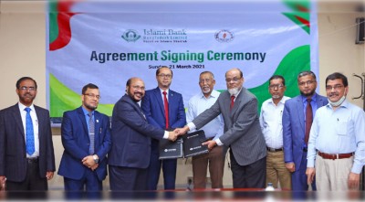 ইসলামী ব্যাংক ও তিতাস গ্যাসের মধ্যে সমঝোতা স্মারক সই