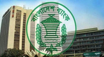 ৩০ মার্চ শবে বরাত উপলক্ষে ব্যাংকিং কার্যক্রম বন্ধ