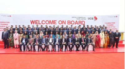 ইউসিবির প্রবেশনারি কর্মকর্তাদের প্রশিক্ষণ সম্পন্ন