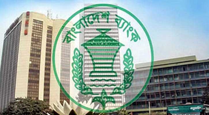 ৩০ শতাংশ লভ্যাংশ দিতে পারবে আর্থিক প্রতিষ্ঠান
 