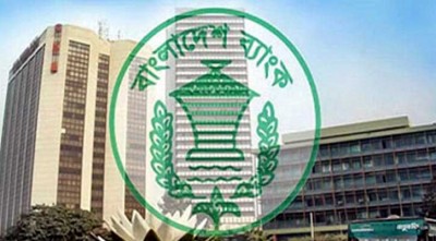 ৩০ শতাংশ লভ্যাংশ দিতে পারবে আর্থিক প্রতিষ্ঠান
 