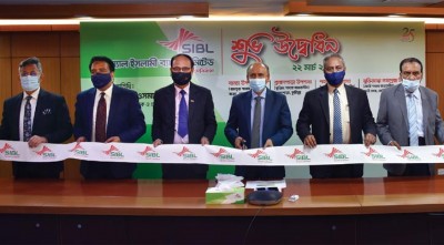 সোশ্যাল ইসলামী ব্যাংকের ৪ উপশাখা উদ্বোধন