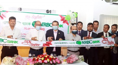 গাজীপুরে বিএসএমআরএইউয়ে এনআরবিসি ব্যাংকের কার্যক্রম শুরু
