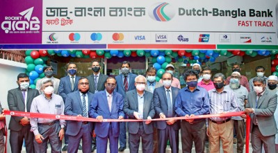 বুয়েট ক্যাম্পাসে ডাচ্-বাংলা ব্যাংকের ফাস্ট ট্র্যাক উদ্বোধন