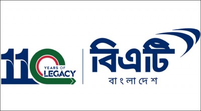 স্বাধীনতা দিবসে বিএটির শুভেচ্ছা