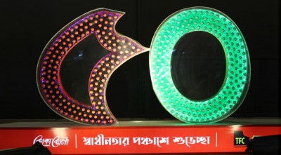 স্বাধীনতা দিবসে জাতীয় প্রতীক প্রদর্শন করবে কোকাকোলা