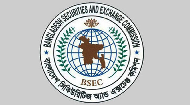 পুঁজিবাজারে সেরা বাজার মধ্যস্থতাকারী প্রতিষ্ঠানকে সম্মাননা দেবে বিএসইসি