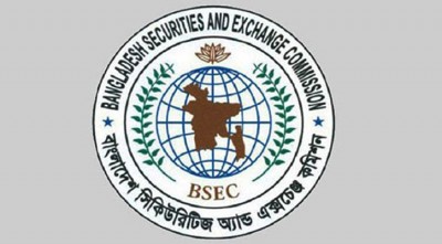 পুঁজিবাজারে সেরা বাজার মধ্যস্থতাকারী প্রতিষ্ঠানকে সম্মাননা দেবে বিএসইসি