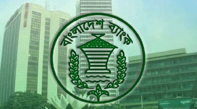 রপ্তানি উন্নয়ন তহবিলের আকার বাড়লো