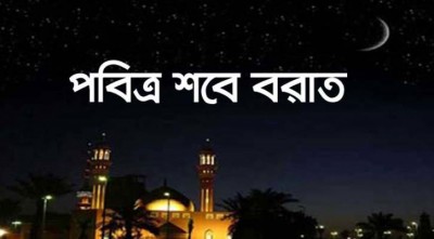 পবিত্র শবে বরাত উপলক্ষে বায়তুল মোকাররমে ওয়াজ মাহফিল