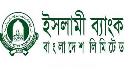 জাতীয় উন্নয়নে ইসলামী ব্যাংকের ৩৮ বছর