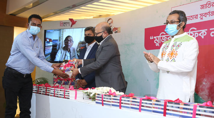 বঙ্গবন্ধুর আদর্শ শিক্ষার্থীদের মধ্যে ছড়িয়ে দিতে বিকাশের উদ্যোগ