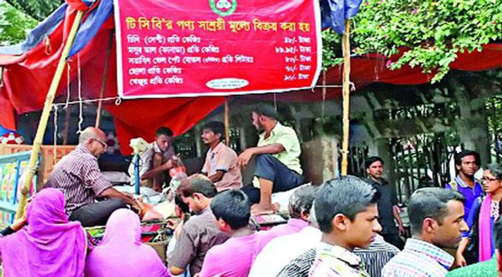 বৃহস্পতিবার থেকে ট্রাকে পণ্য বিক্রি করবে টিসিবি