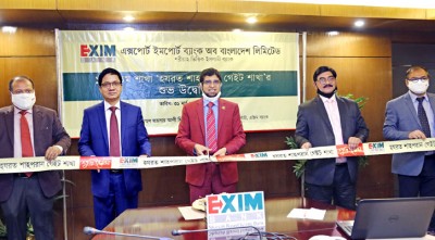 সিলেটের শাহ পরানে এক্সিম ব্যাংকের ১৩২তম শাখা