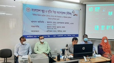 শিগগিরই বিসিকে অনলাইন মার্কেটিং চালু হবে: চেয়ারম্যান