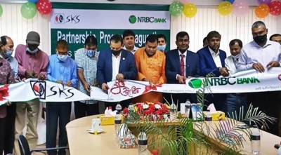 গাইবান্ধায় এনআরবিসি ব্যাংকের ১০ উপশাখার কার্যক্রম শুরু