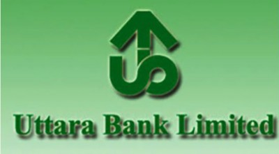উত্তরা ব্যাংকের বোর্ড সভার তারিখ ঘোষণা