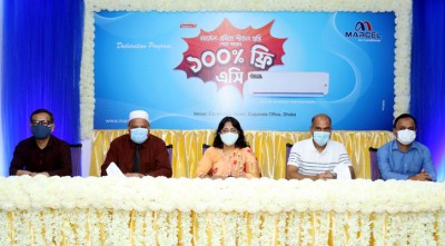 মার্সেল ফ্রিজ-টিভি-এসি-ওয়াশিং মেশিনে নানা সুবিধা