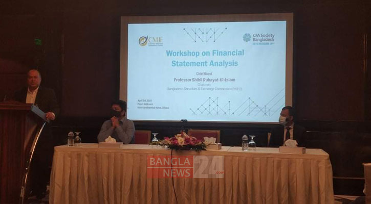 পুঁজিবাজার বন্ধ হবে না: বিএসইসি চেয়ারম্যান