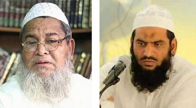 বাবুনগরী-মামুনুলসহ হেফাজতের ৫৪ নেতার ব্যাংক হিসাব তলব