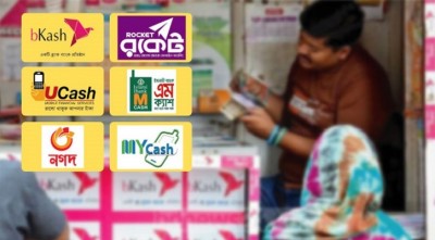 মোবাইল ব্যাংকিং: চার্জ ছাড়া লেনদেন ৪০ হাজার টাকা