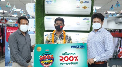 ওয়ালটন এসি কিনে ২০০% ক্যাশব্যাক পেলেন ব্যবসায়ী রুবেল