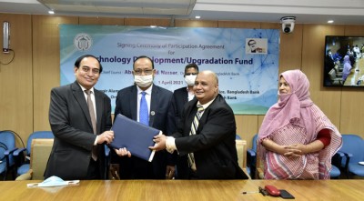 বাংলাদেশ ব্যাংকের সঙ্গে ওয়ান ব্যাংকের চুক্তি