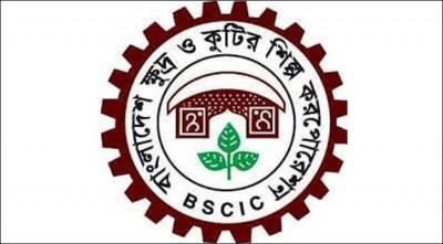 সিএমএসএমই উদ্যোক্তাদের ৫০ কোটি টাকা ঋণ দেবে বিসিক