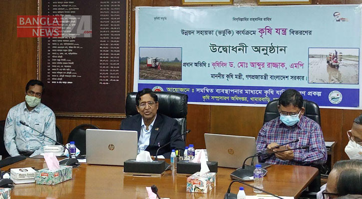 কৃষিকে শিল্পোন্নত পশ্চিমা দেশের মতো আধুনিক করবো