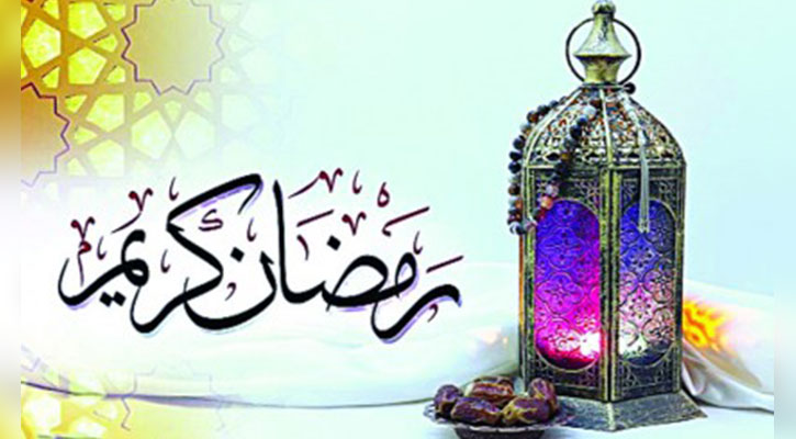 রমজানে মুমিনের প্রতিদিনের আমল