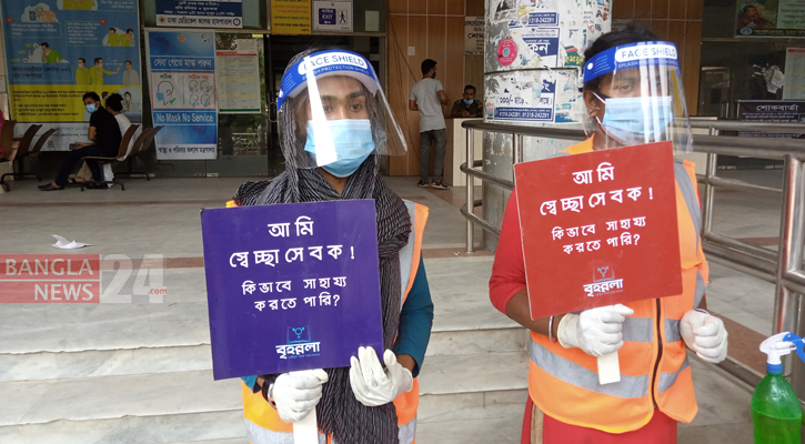 ঢামেকে করোনা রোগী দেখলেই এগিয়ে যান বৃহন্নলার সদস্যরা