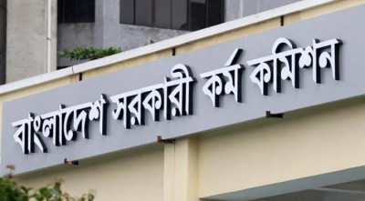 ৪২তম বিসিএসের মৌখিক পরীক্ষা শুরু ২৩ মে