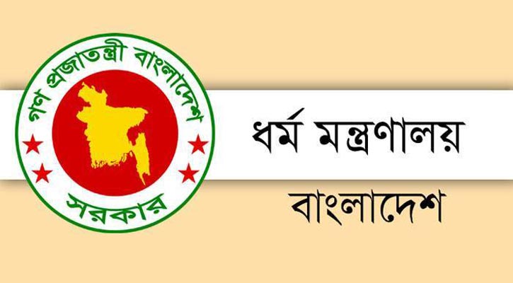 করোনা থেকে পরিত্রাণ পেতে জুমাতুল বিদায় বিশেষ দোয়া