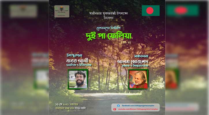 বিস্তার: দেশভ্রমণের দিনলিপির ৩য় পর্ব রাতে