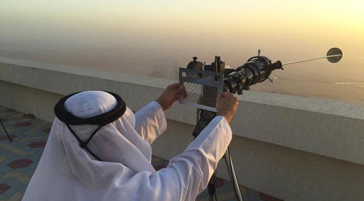 চাঁদ দেখা যায়নি,  সৌদিতে ঈদ বৃহস্পতিবার