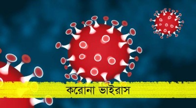 সিলেটে করোনায় আরো ৩ মৃত্যু, আক্রান্ত ৬২