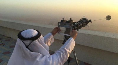 চাঁদ দেখা যায়নি,  সৌদিতে ঈদ বৃহস্পতিবার