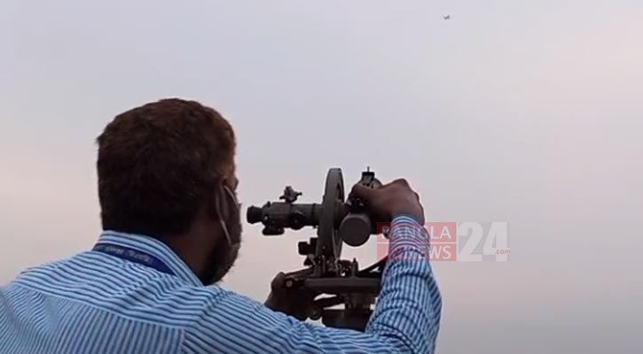 দেশের আকাশে চাঁদ দেখা যায়নি, ঈদ শুক্রবার