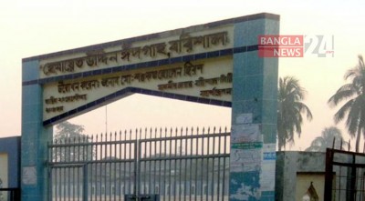 বরিশালে ঈদের প্রধান জামাত হচ্ছে না