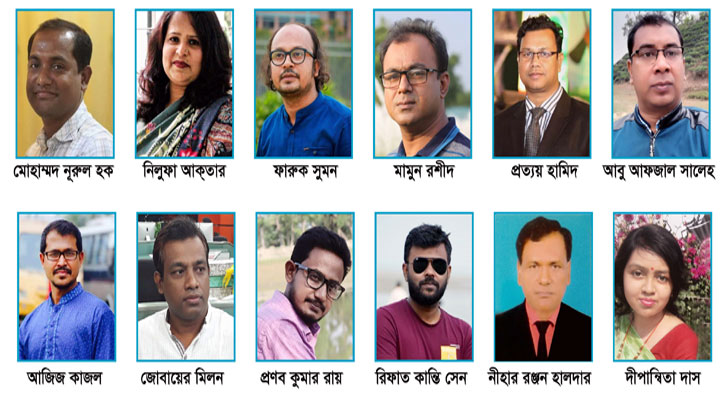 চর্যাপদ সাহিত্য একাডেমি দোনাগাজী পদক পেলেন ১২ জন