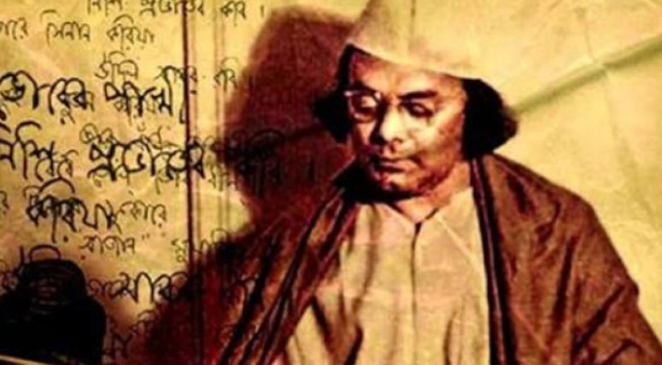 বঙ্গীয় সম্মেলন: কবি নজরুলের ফরিদপুরের প্রথম সফর 