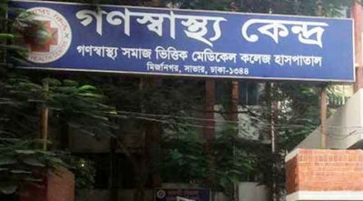 নিম্ন আয়ের শ্রমজীবীদের জন্য ২০০ টাকায় গণস্বাস্থ্য বিমা