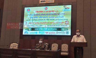 ডিএসসিসিতে আগামী ৫-১৯ জুন জাতীয় ভিটামিন ‘এ’ প্লাস ক্যাম্পেইন