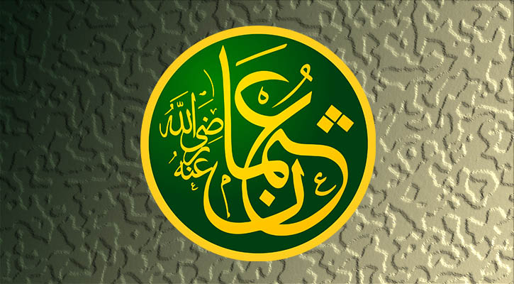 খলিফা উসমান (রা.)-এর মানবসেবা