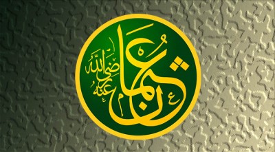 খলিফা উসমান (রা.)-এর মানবসেবা