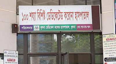 ১২ ঘণ্টায় খুলনার করোনা হাসপাতালে ৬ জনের মৃত্যু