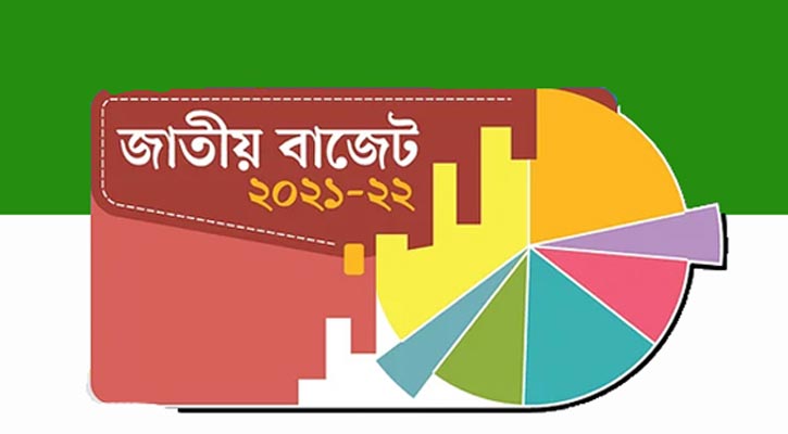 বাজেটে উপেক্ষিত সংস্কৃতিখাত: ১০১ সংস্কৃতিকর্মীর বিবৃতি