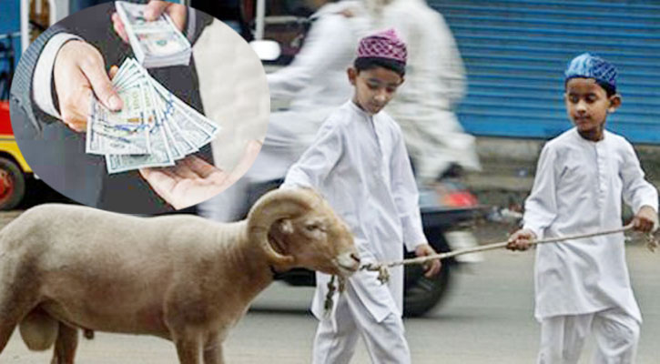 টাকা ধার করে পশু কোরবানি দেওয়া যাবে কী?