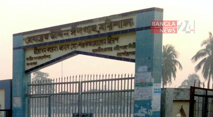 এবারও প্রধান ঈদের জামাত হচ্ছে না বরিশালে